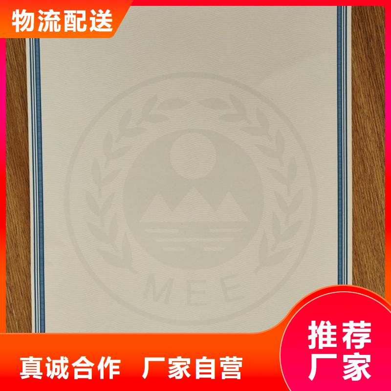 【机动车合格证防伪代金券印刷厂细节展示】