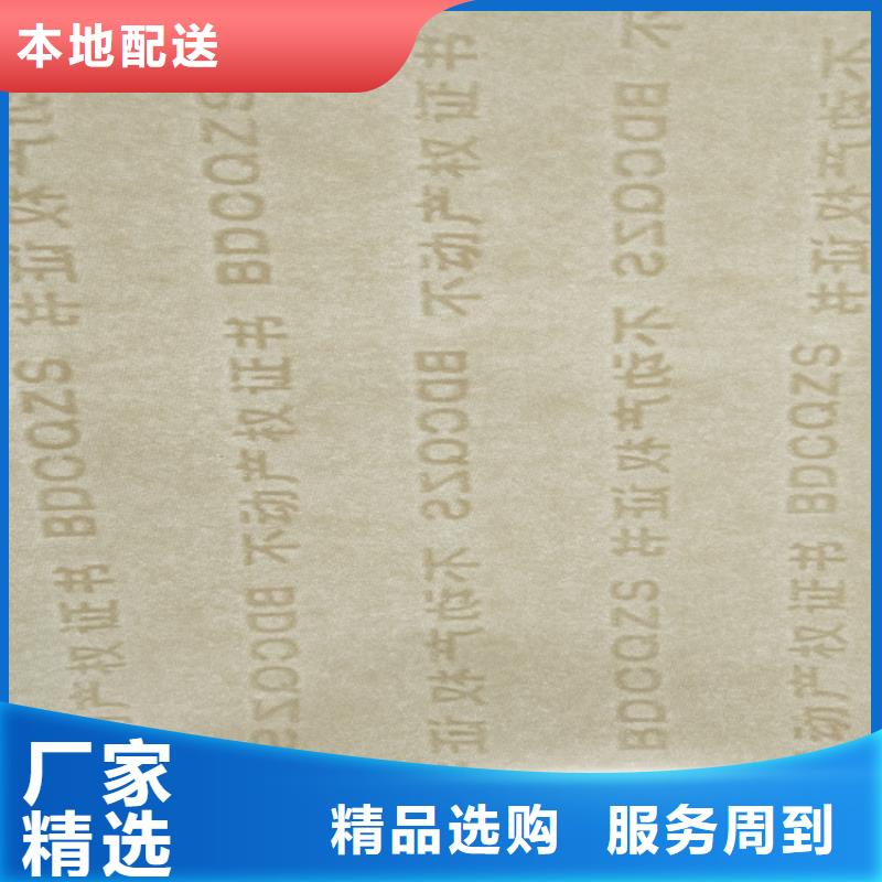 底纹纸张合格印刷厂家直销省心省钱