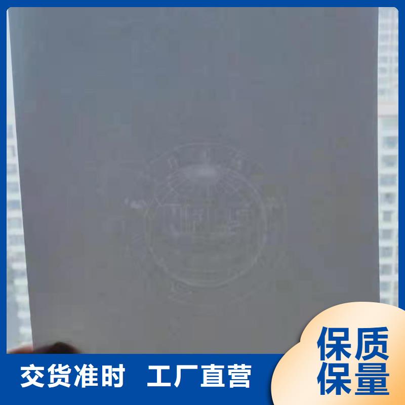 当地 《鑫瑞格》质量看得见【底纹纸张】_防伪水票印刷制做常年供应
