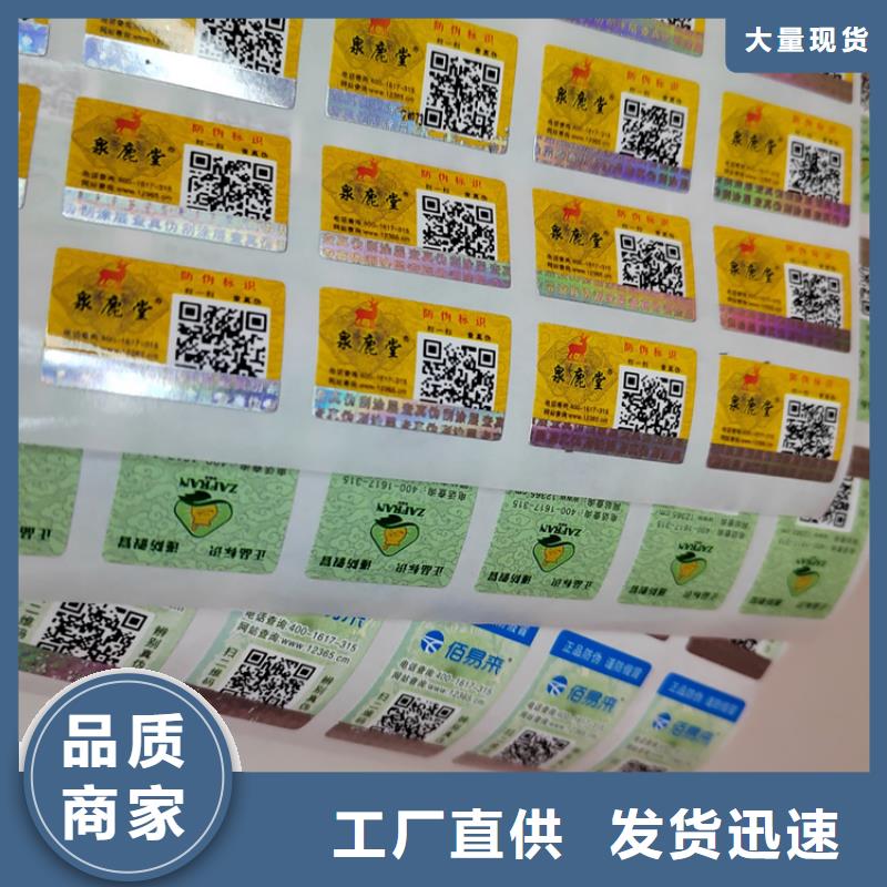 多年行业积累【标签】_北京印刷厂用心做好每一件产品-(鑫瑞格)