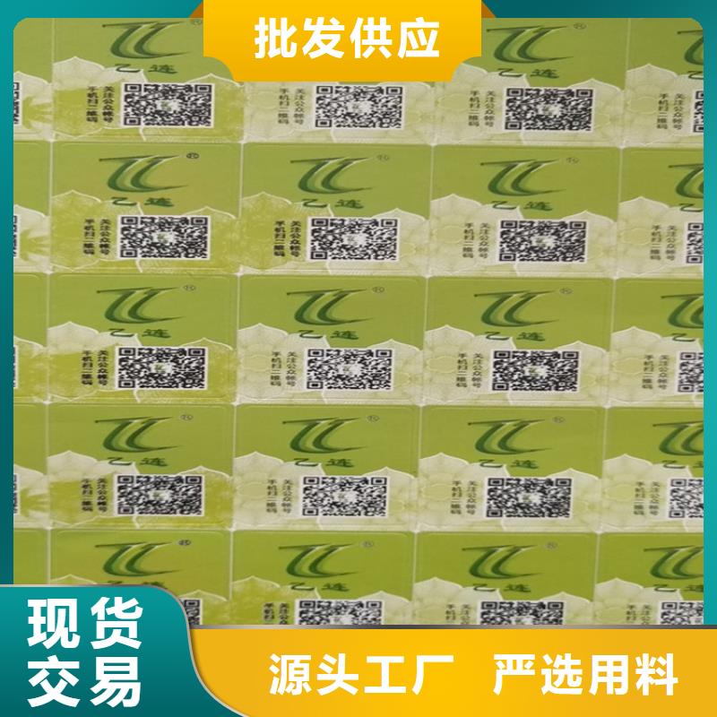多年行业积累【标签】_北京印刷厂用心做好每一件产品-(鑫瑞格)