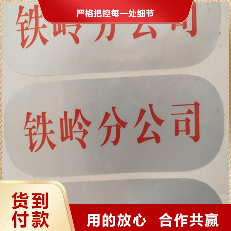 标签-新版机动车合格证印刷厂实时报价