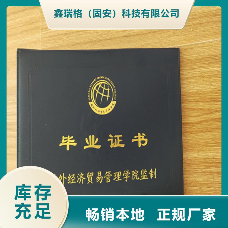 防伪印刷厂防伪培训用心做产品