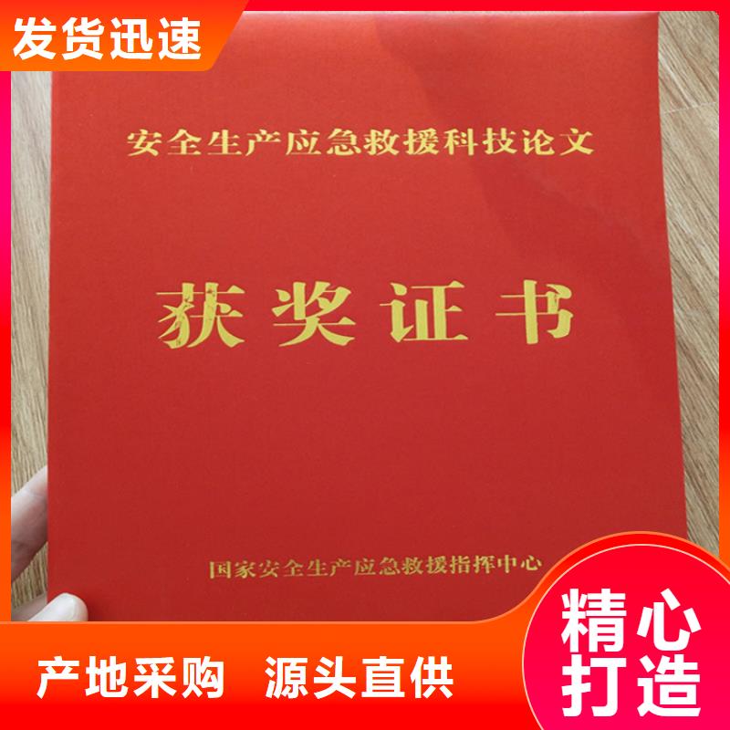 防伪印刷厂防伪培训推荐商家