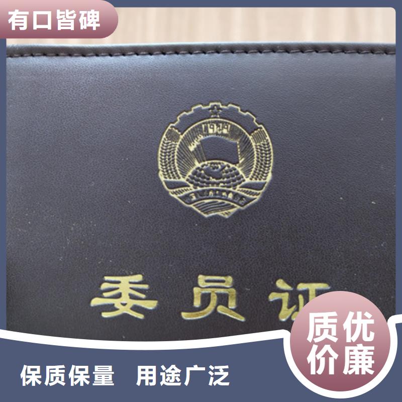 防伪印刷厂防伪培训用心做产品