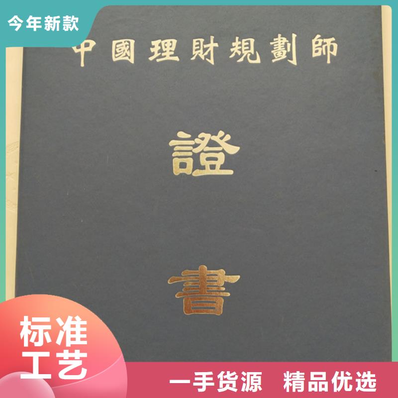 防伪印刷厂防伪资格制作设计印刷厂产地直供