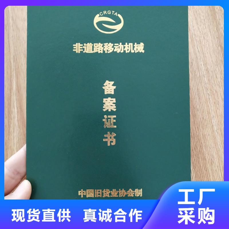 防伪印刷厂防伪培训用心做产品