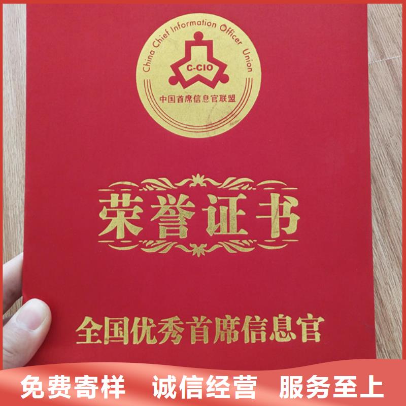 防伪印刷厂防伪资格制作设计印刷厂从厂家买售后有保障