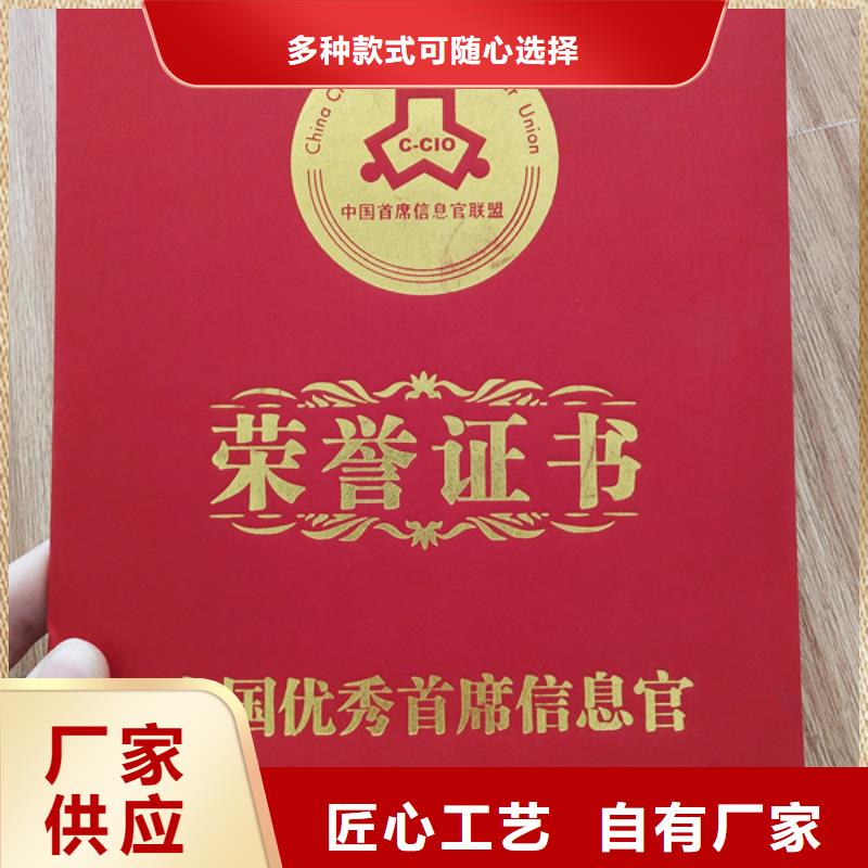 防伪印刷厂防伪培训用心做产品