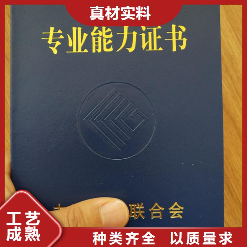 防伪印刷厂防伪培训用心做产品