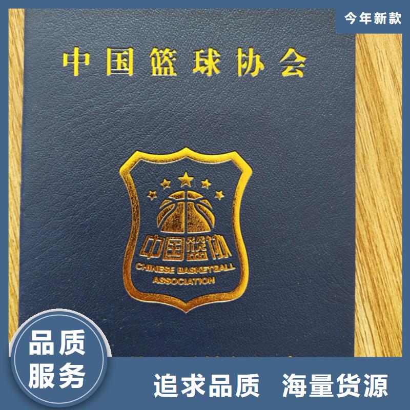 防伪印刷厂防伪培训推荐商家