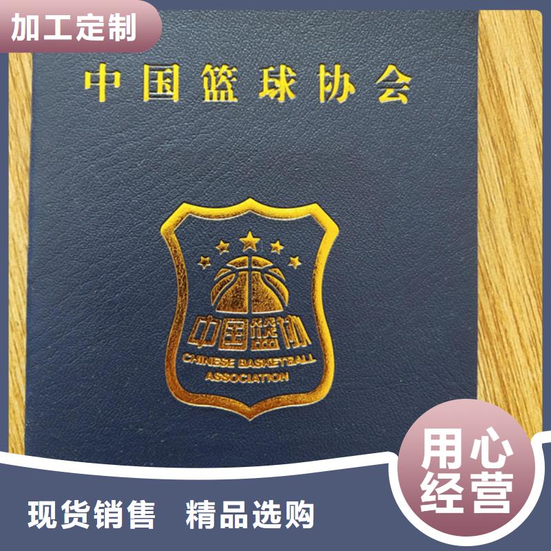 防伪印刷厂防伪资格制作设计印刷厂厂家直发