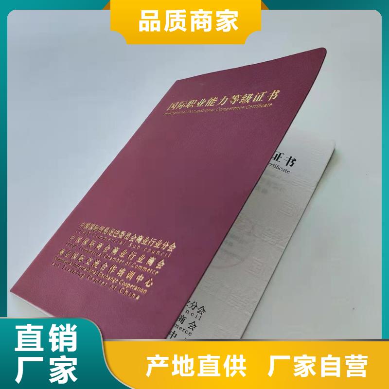 鑫瑞格优选:好产品放心购【】-合格印刷厂家工艺层层把关
