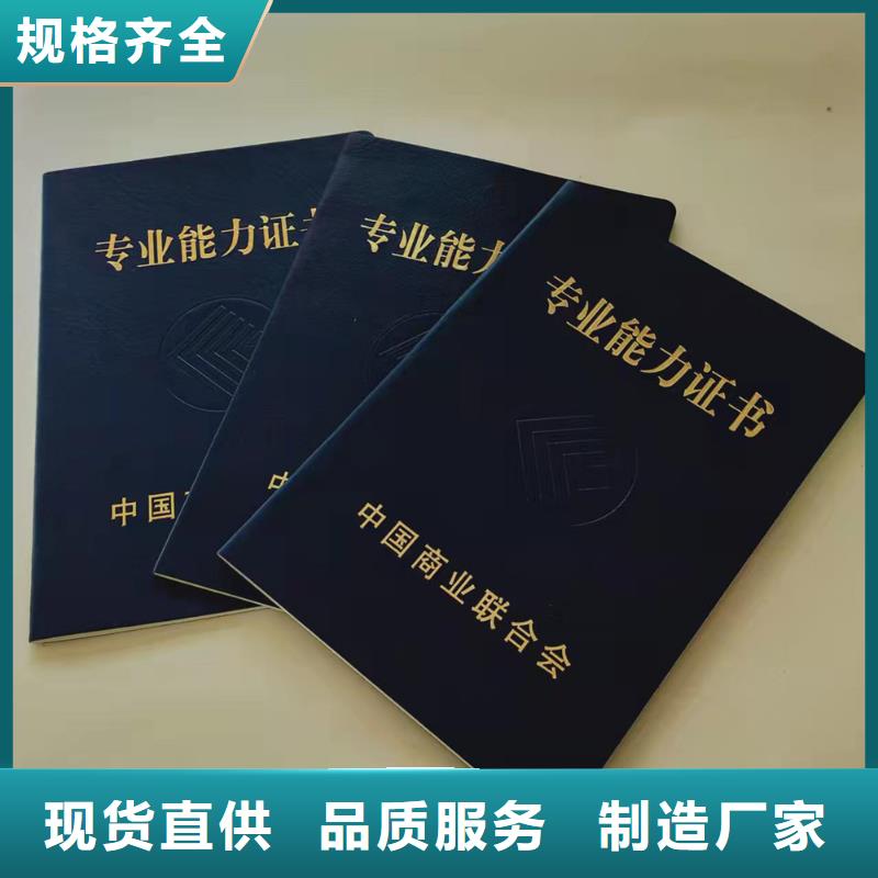 防伪资格制作设计印刷厂让客户买的放心