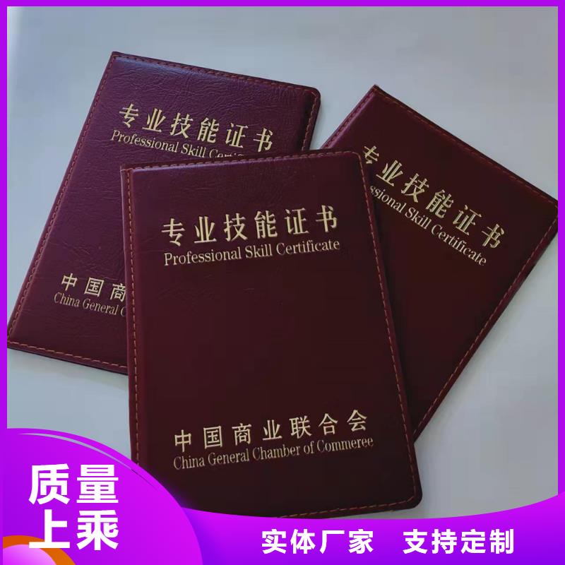 鑫瑞格精工打造 【防伪水票印刷制做】产地工厂、厂家质量过硬- 本地 经销商