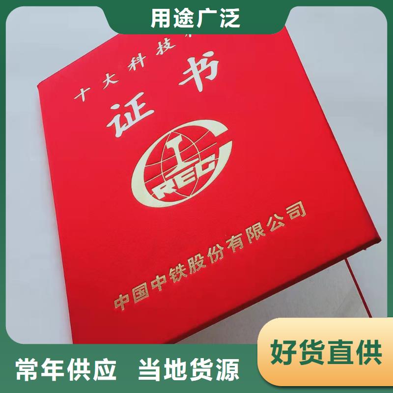 _营业执照印刷专业信赖厂家