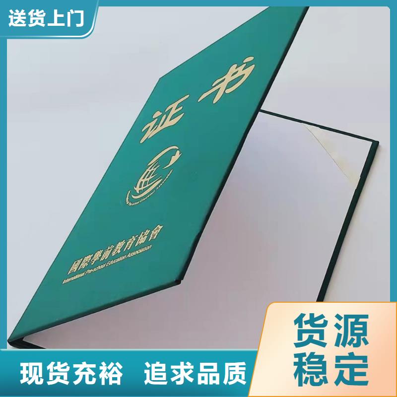 鑫瑞格优选:好产品放心购【】-合格印刷厂家工艺层层把关