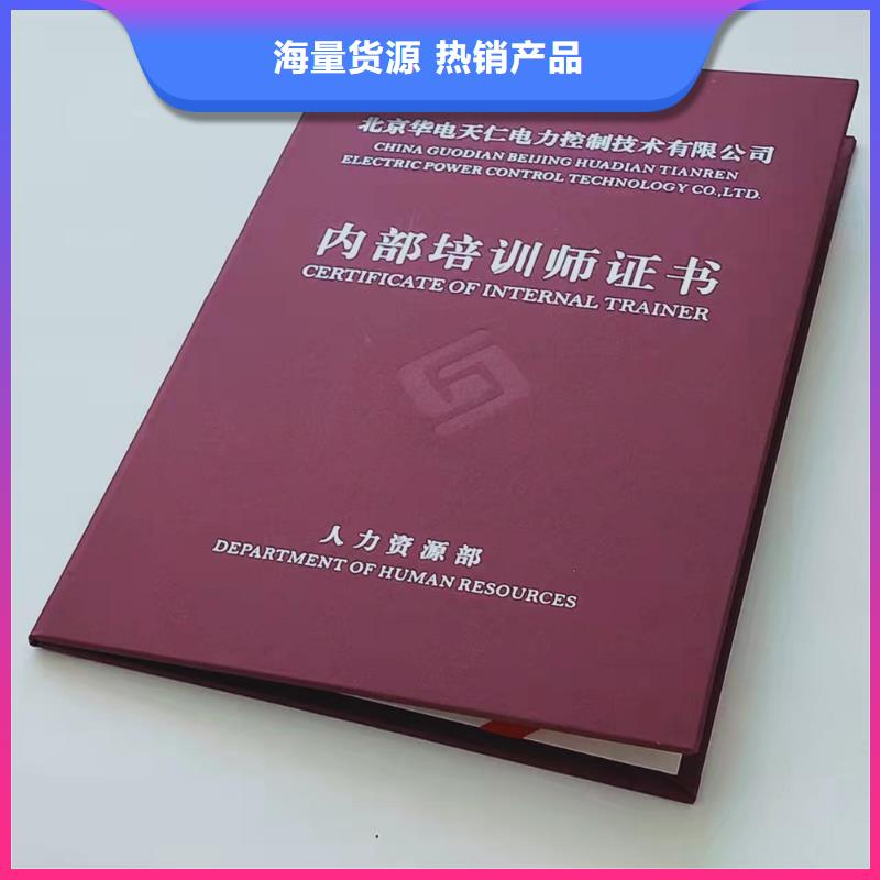 防伪培训做工精细