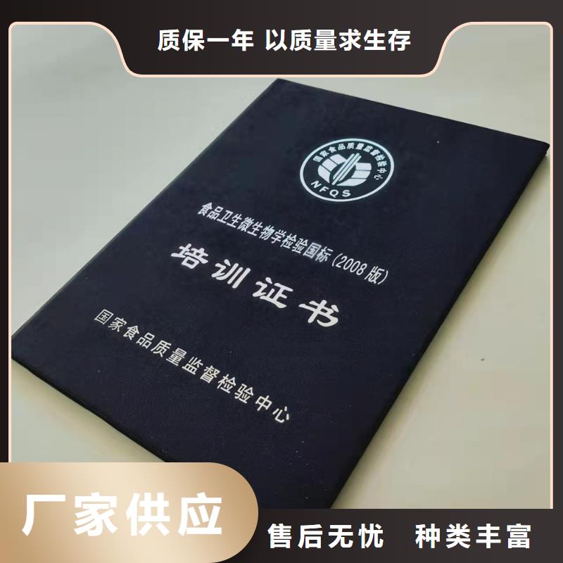 -工作证制作质量优选