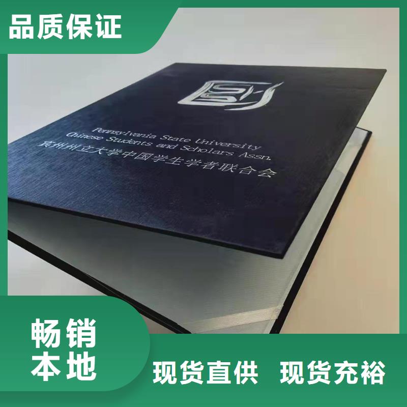 _工作证制作多家仓库发货