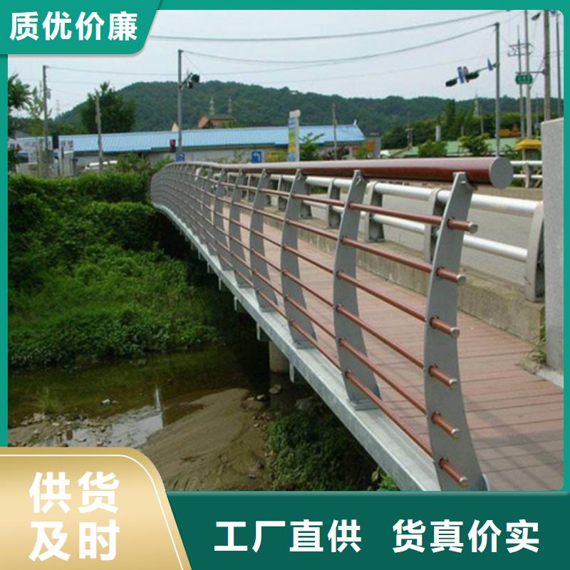 联系厂家【河道护栏】 景观桥梁栏杆厂家产地直供_宏达友源金属制品有限公司