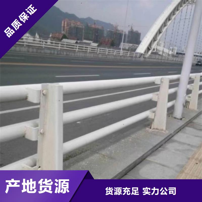 友源可接急单【桥梁防撞护栏】 201不锈钢复合管栏杆为您精心挑选-资质认证-宏达友源金属制品有限公司