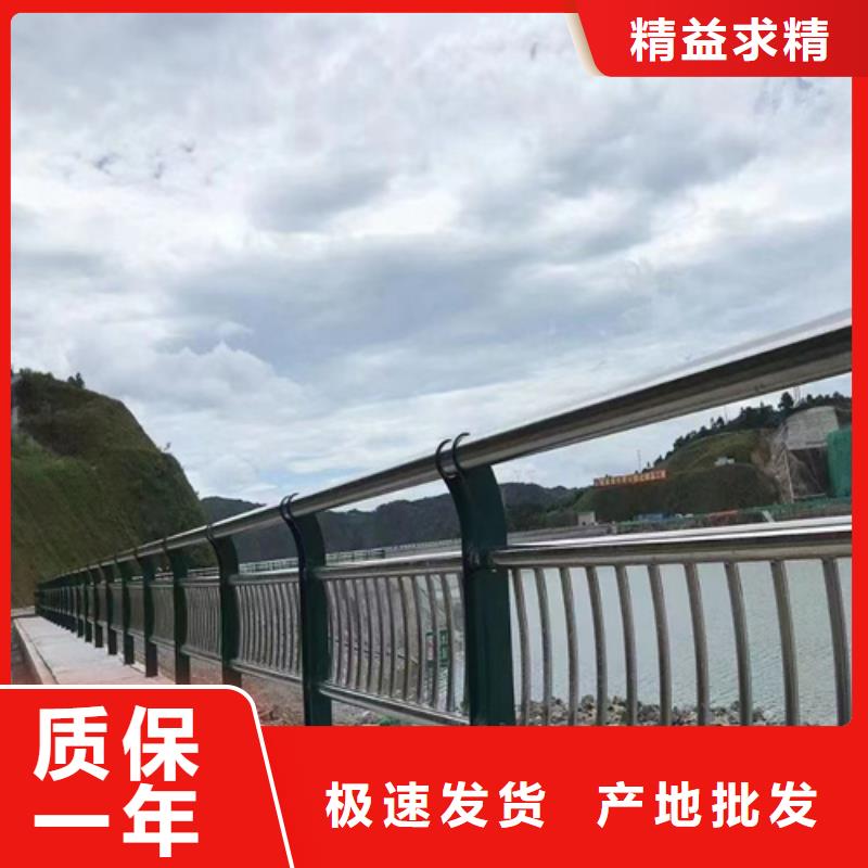 #不锈钢道路护栏#-价格实惠