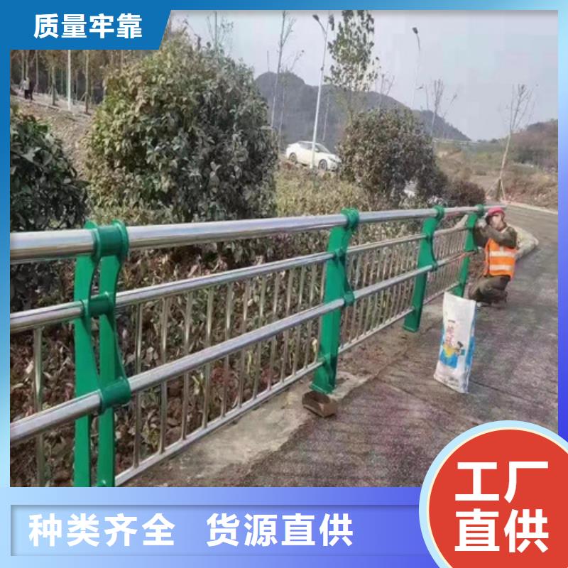 发货速度快的不锈钢复合管栏杆基地