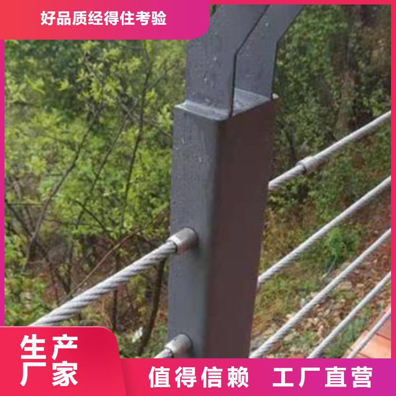 钢丝绳桥梁护栏加工厂家