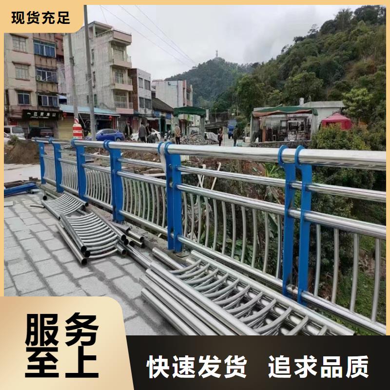 河道护栏不锈钢复合管栏杆厂家厂家实力雄厚