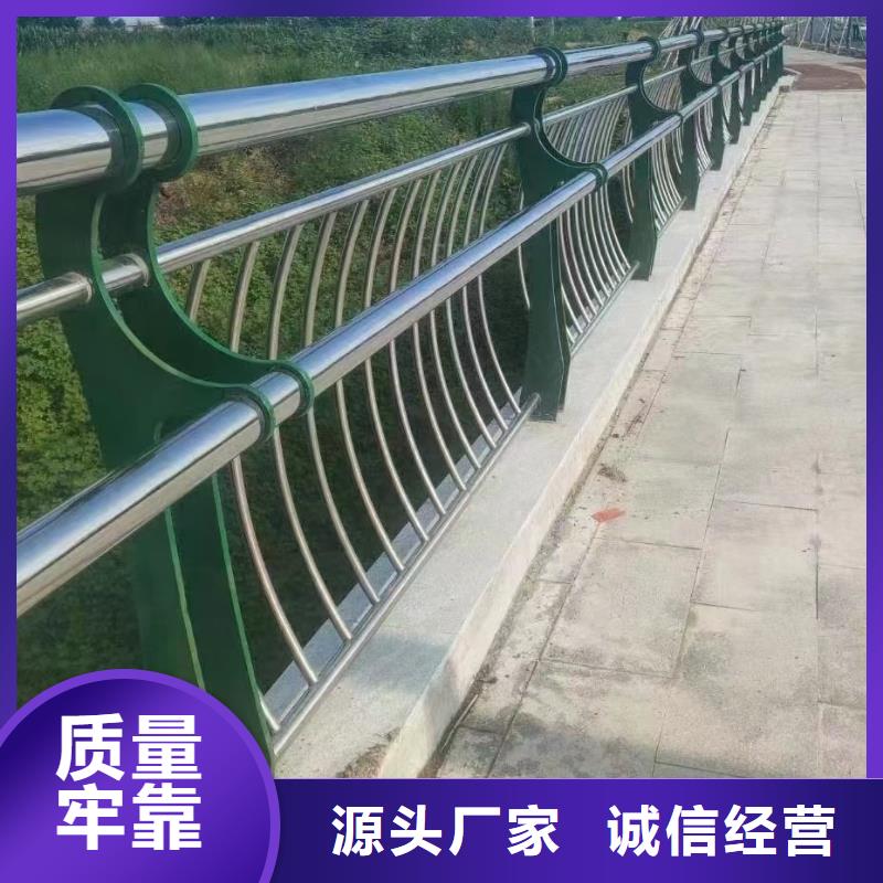 批发河道护栏高度标准_诚信企业