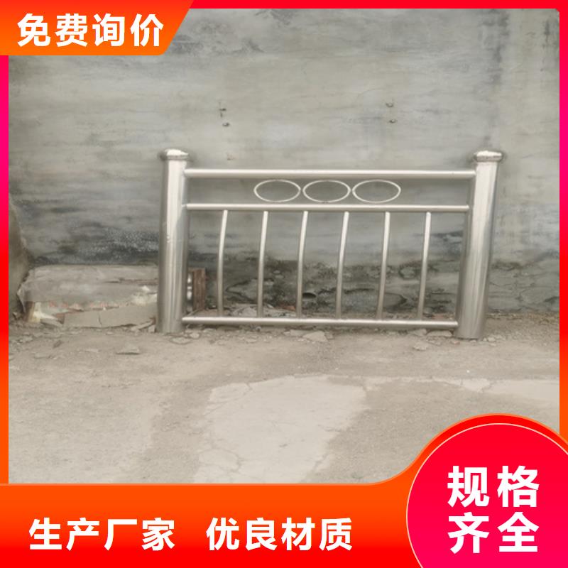 河道护栏不锈钢复合管栏杆厂家厂家实力雄厚