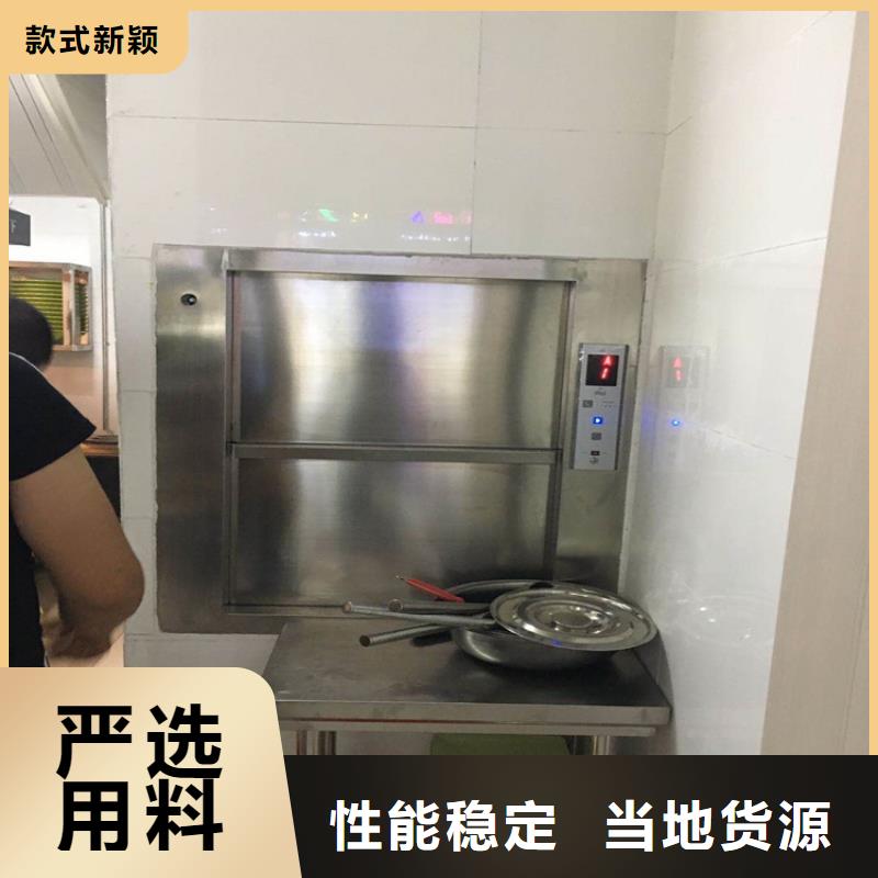 【传菜机厨房升降机交货准时】
