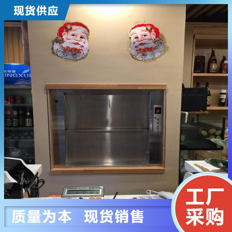 传菜机【酒店餐梯】专业生产团队