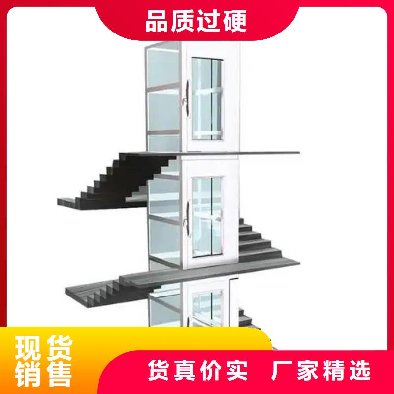 【家用电梯传菜电梯厂家价格地道】