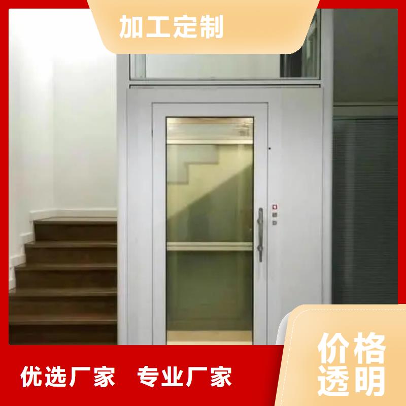 N年生产经验 家用电梯 【传菜电梯厂家】用心制造|本地生产厂家