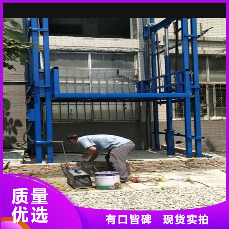 质量可靠的货梯价格厂商