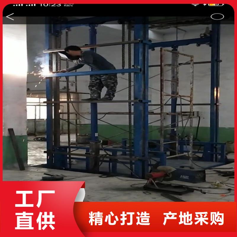 高品质货梯升降机供应商