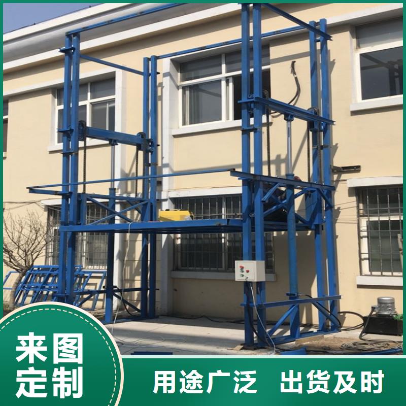 货梯使用注意事项专业生产厂家