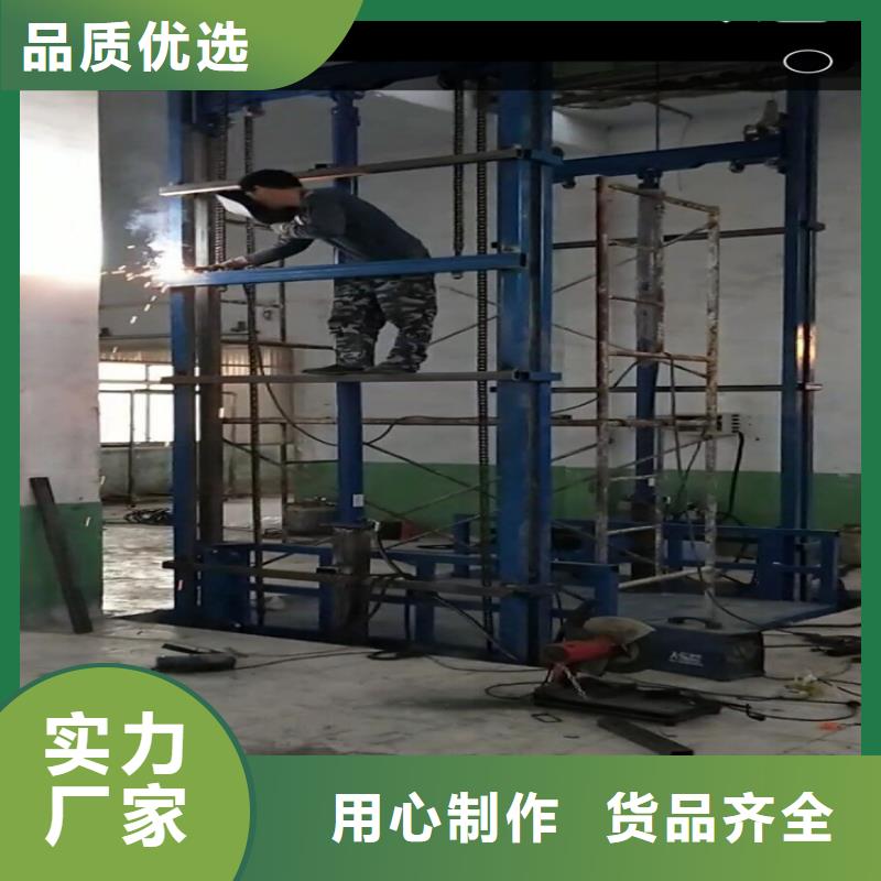 专业销售货梯厂家-放心