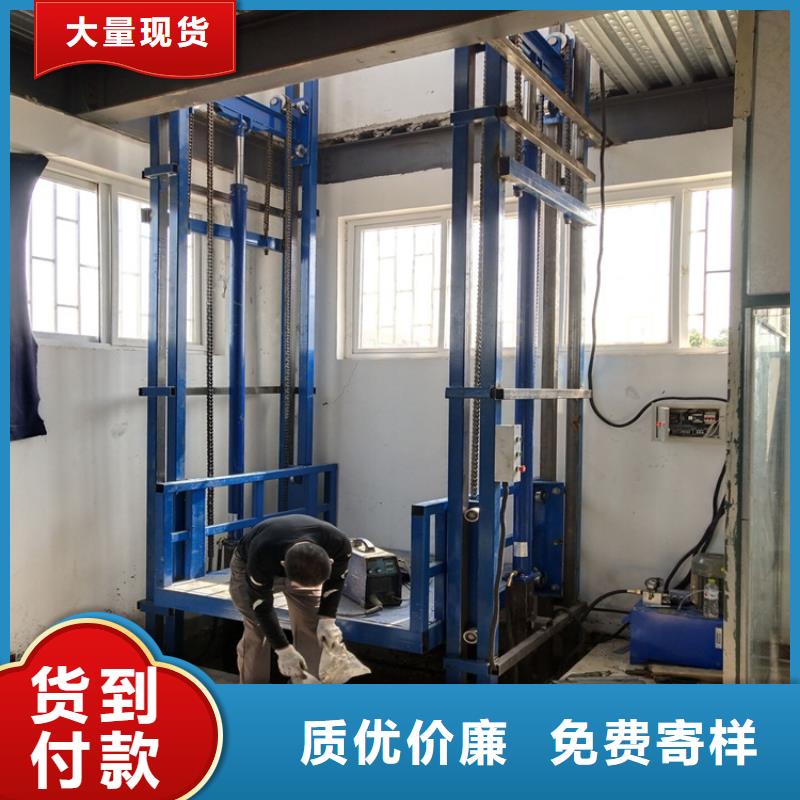 诚信供应货梯尺寸一般是多少的厂家
