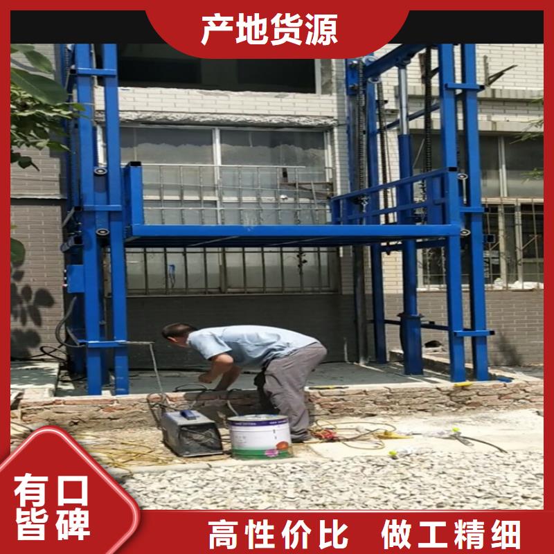 货梯安装价格一般是多少公司介绍