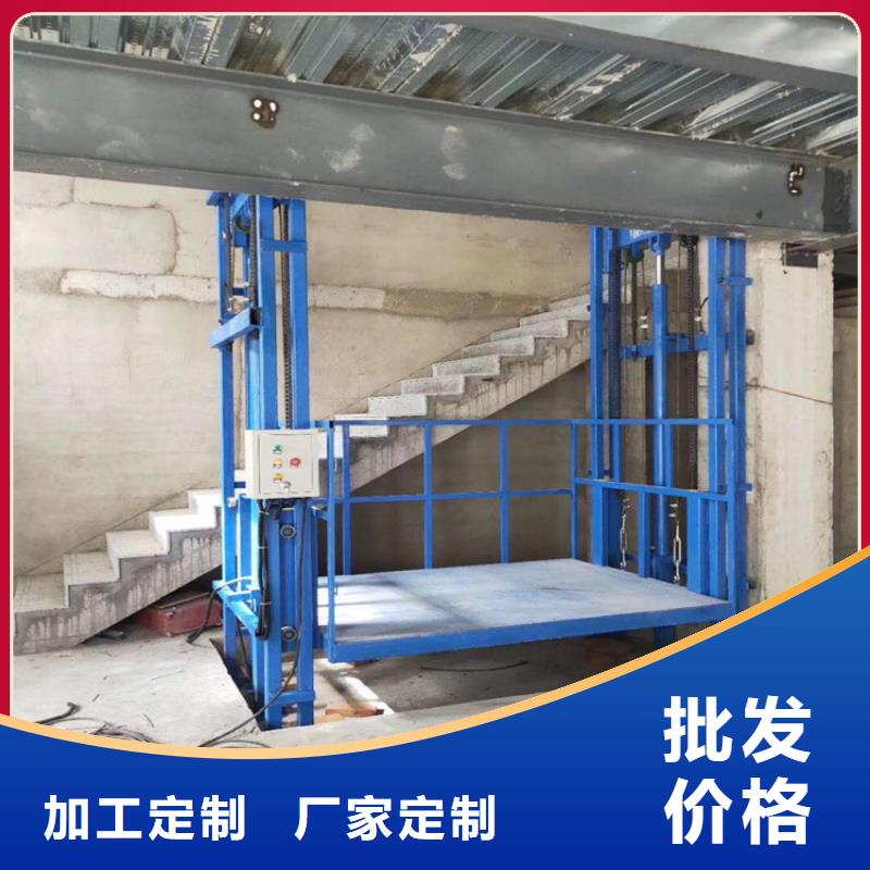 《【厂家自营 货梯传菜电梯厂家库存充足】》-(民洋)