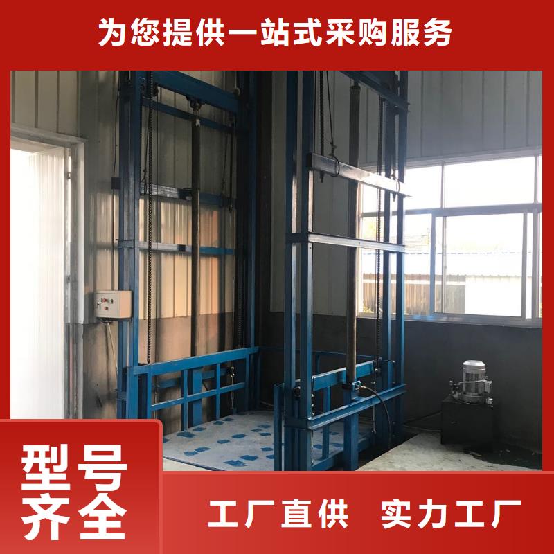 货梯升降机多少钱行内优选
