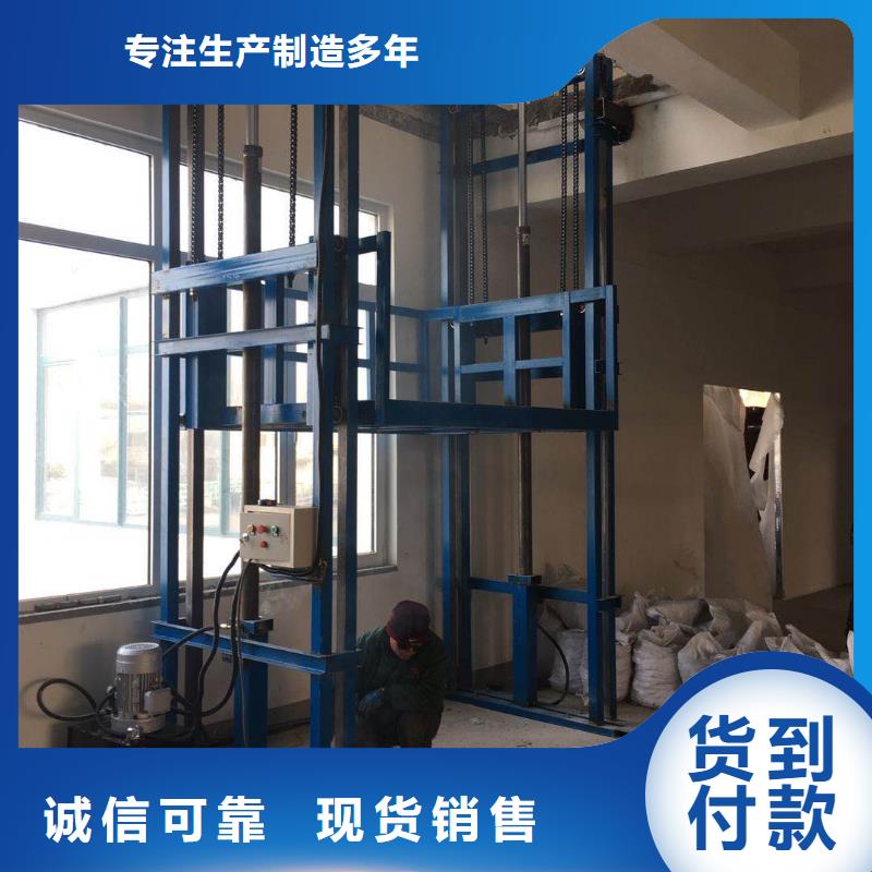 货梯使用注意事项定制批发