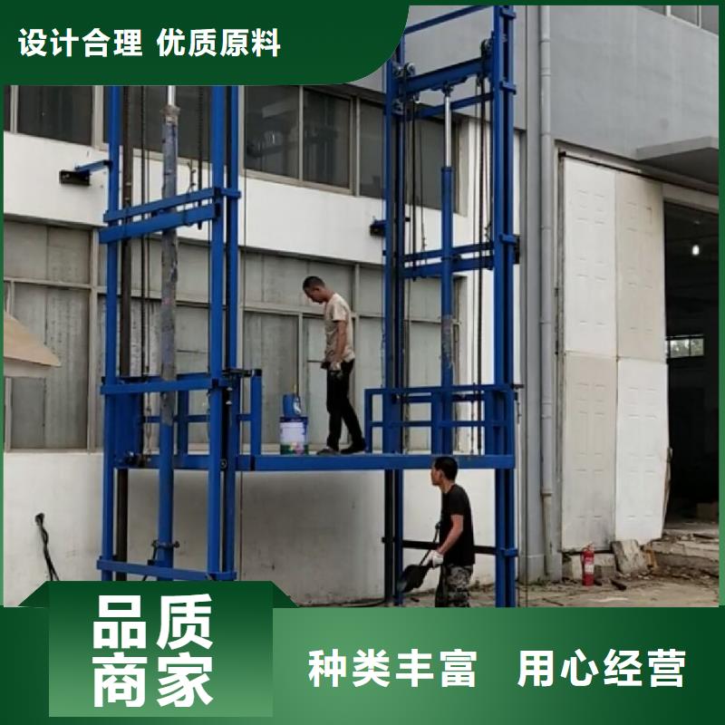 定做货梯为什么不能载人的生产厂家