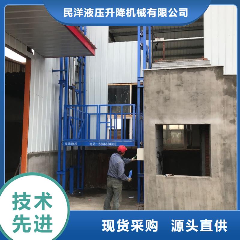 货梯安装价格一般是多少量大优惠_现货供应