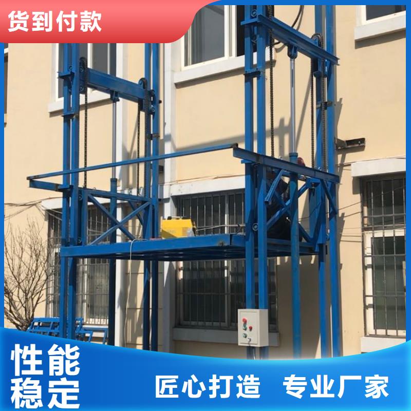 货梯、货梯厂家直销