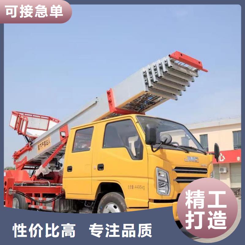 剪叉式升降机视频-剪叉式升降机|抚顺市|新抚|东洲|沈阳|盘锦|营口|丹东|本溪|鞍山|朝阳