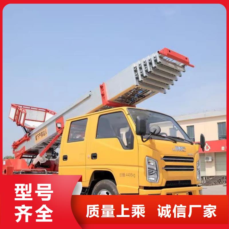 剪叉式升降机视频-剪叉式升降机|抚顺市|新抚|东洲|沈阳|盘锦|营口|丹东|本溪|鞍山|朝阳